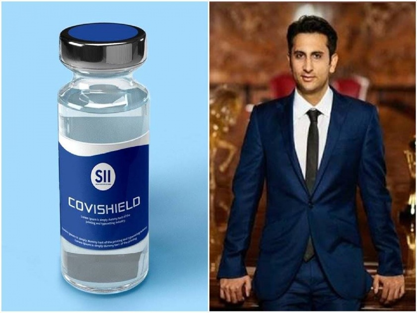 corona vaccine will be available by February; Only two doses will cost 1000 Adar Poonawala | Coronavirus: खुशखबर! फेब्रुवारीपर्यंत कोरोना लस उपलब्ध होणार; दोन डोसची किंमत असणार फक्त...