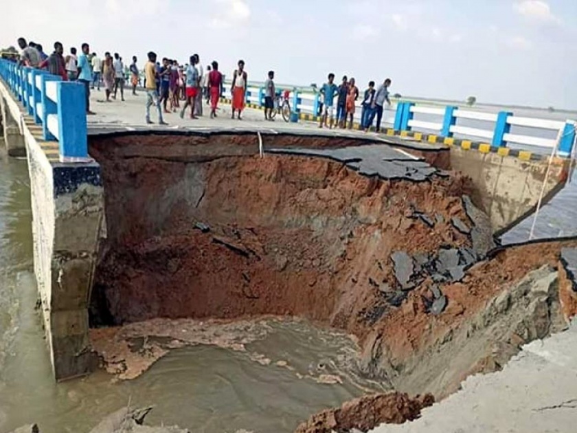 Newly-built Sattarghat bridge in Gopalganj collapses following heavy rainfall in Bihar | ८ वर्ष बांधकाम अन् २६४ कोटी खर्च करुन फक्त २९ दिवसात कोसळला गोपाळगंजचा महासेतू पूल!