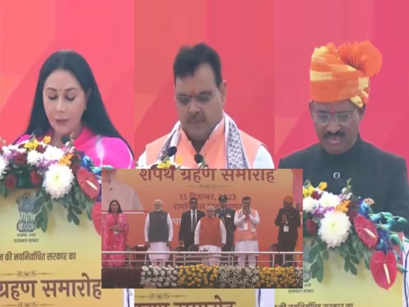rajasthan cm oath ceremony Bhajan Lal took oath as Chief Minister of Rajasthan Diya Kumari, Premchand Bairwa Deputy Chief Minister | भजनलाल यांनी घेतली राजस्थानच्या CM पदाची शपथ; तर दिया कुमारी, प्रेमचंद बैरवा उपमुख्यमंत्री