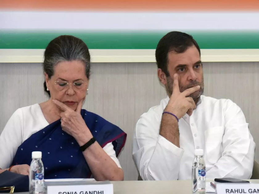 congress Leaders have rebelled again Sonia & Rahul gandhi after the defeat in Bihar elections | काँग्रेसमध्ये गांधी कुटुंबाच्या नेतृत्वावर प्रश्नचिन्ह; “पक्षातून काढलं तरीही चालेल पण आता...”