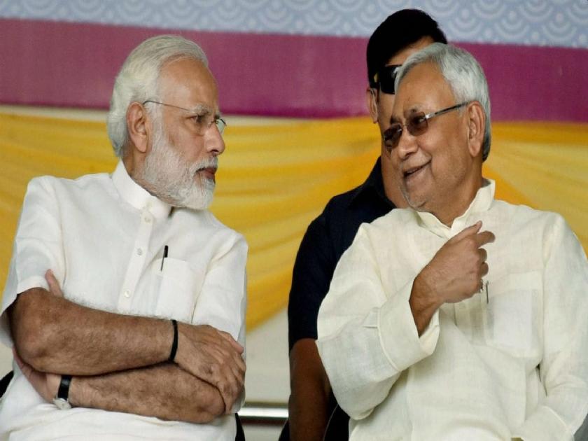 Bihar Election Result: NCP MLA Rohit Pawar Reaction on "Nitish Kumar & BJP Alliance | Bihar Election Result: “नितीश कुमारांसोबत घात झाला आता ते काय निर्णय घेतात पाहावं लागेल”
