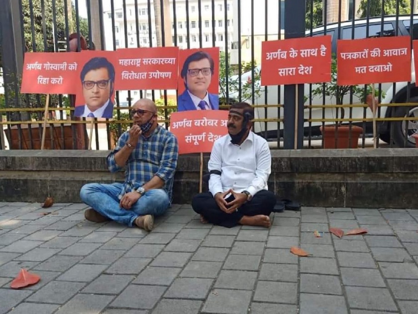 Arnab Goswami: Anvay Naik, BJP MLA Ram Kadam Detained by police for agitation in front of Mantralaya | Arnab Goswami: मंत्रालयासमोर आंदोलन करणारे भाजपा आमदार राम कदम पोलिसांच्या ताब्यात