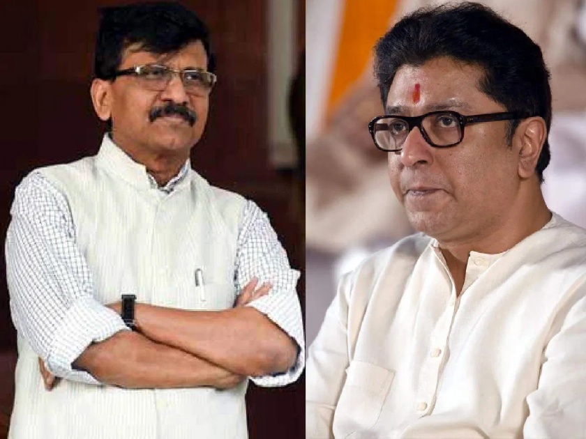 Sanjay Raut criticizes MNS president Raj Thackeray over meet with Governor Bhagat Singh Kodhyari | "...म्हणून राज्यपालांकडे जाणं हा महाराष्ट्राचा अपमान"; संजय राऊतांची मनसे अध्यक्ष राज ठाकरेंवर टीका