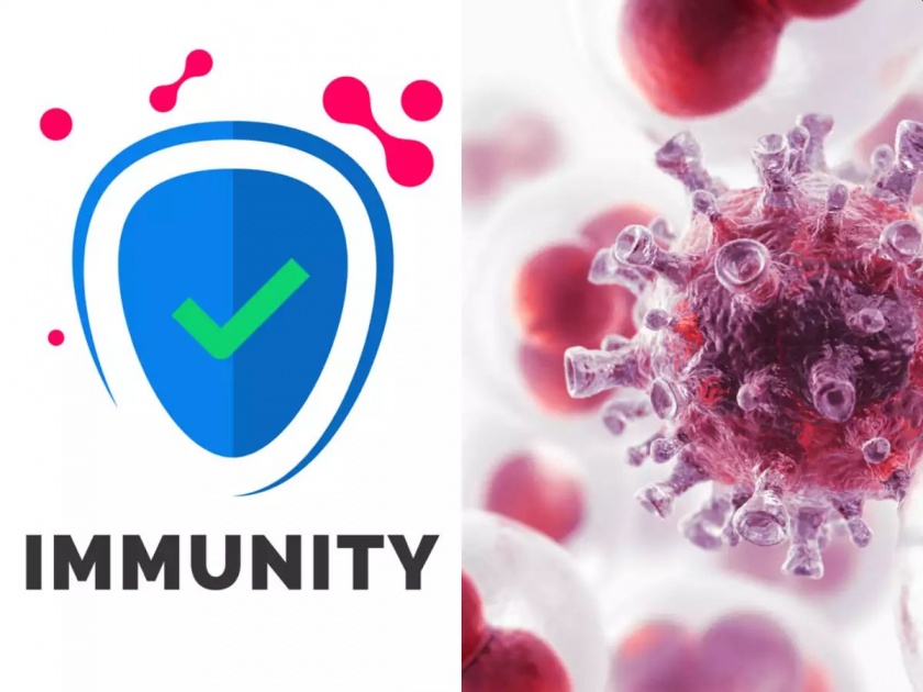 Coronavirus: Are We Ready for Heard Immunity? | Coronavirus: हर्ड इम्युनिटीसाठी आपण तयार आहोत का?