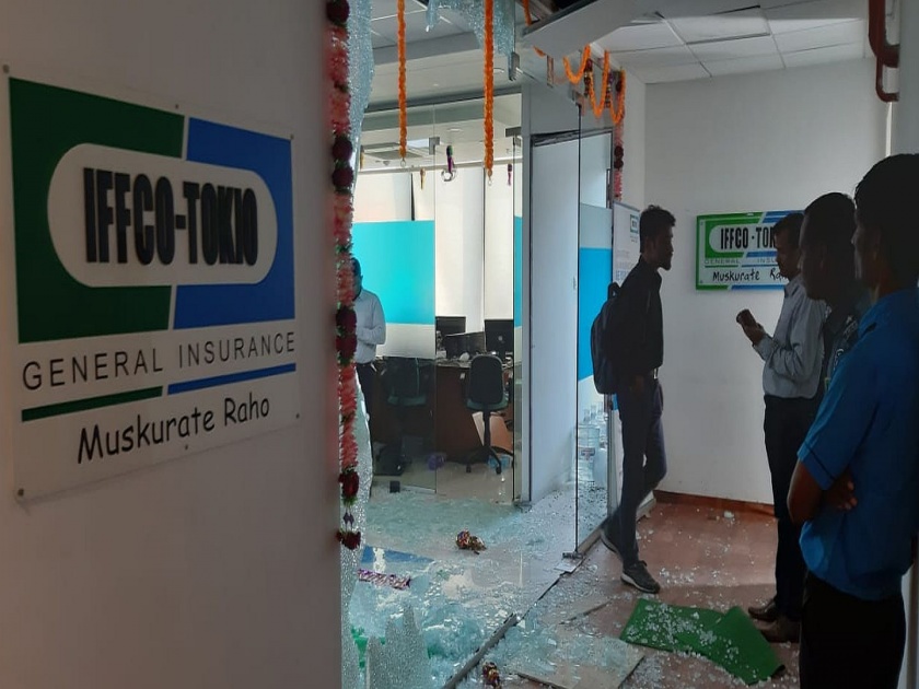 Shiv Senais vandalize office of crop insurance company in Pune | पीक विमा वेळेत न दिल्याने पुण्यात विमा कंपनीच्या ऑफिसची शिवसैनिकांनी केली तोडफोड