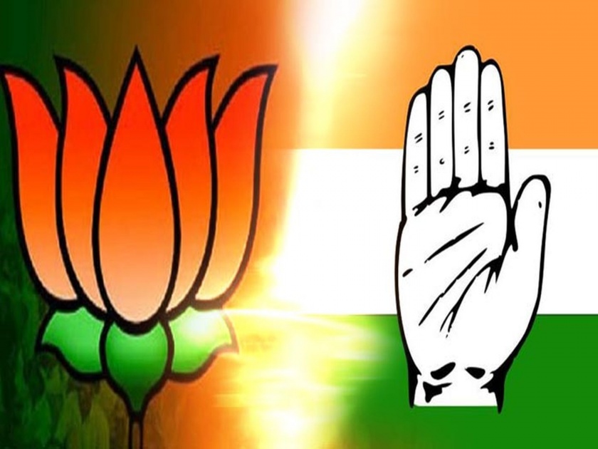 its not operation Lotus but a Corona virus; Congress leader Ashok Chavan Criticized BJP pnm | 'हे' ऑपरेशन लोटस नसून कोरोना व्हायरस; काँग्रेस नेत्याचा भाजपाला टोला