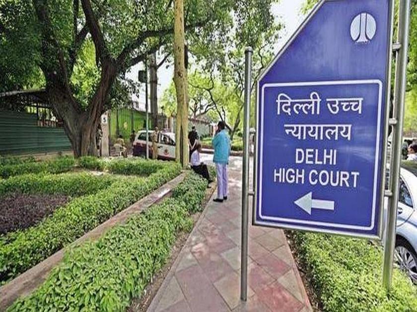 CAA: Delhi High Court issues notice to Centre and Delhi Police on Jamia Violence | CAA: जामिया हिंसाचार प्रकरणी दिल्ली हायकोर्टाकडून केंद्र सरकार आणि पोलिसांना नोटीस