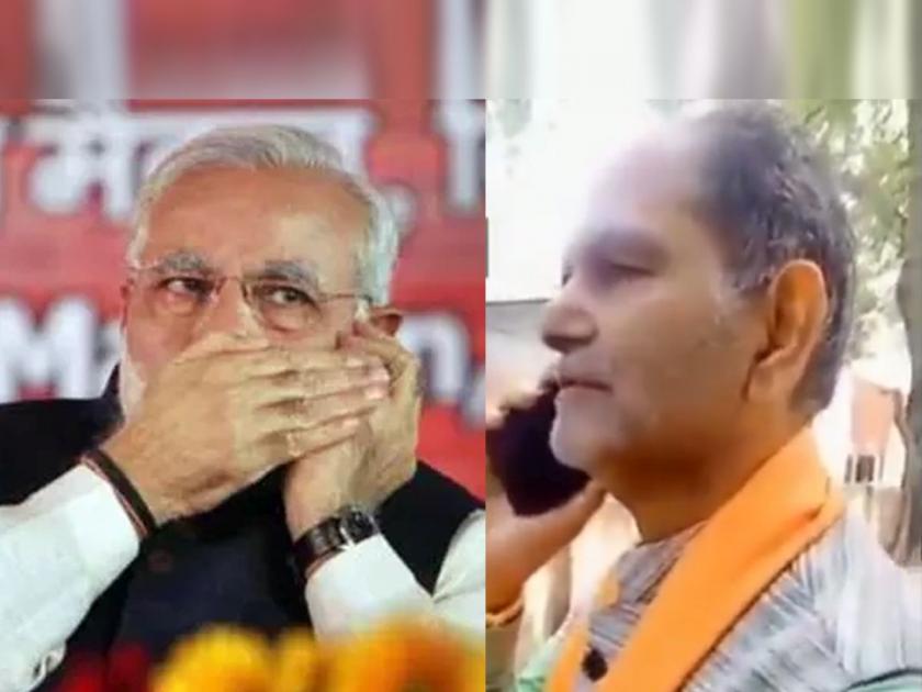 Himachal pradesh Prime Minister Narendra Modi's phone call to the rebel leader | VIDEO: 'मैं कुछ नहीं सुनूंगा, मेरा तुम पर हक है'! बंडखोर नेत्याला पंतप्रधान मोदींचा फोन, दिला असा आदेश
