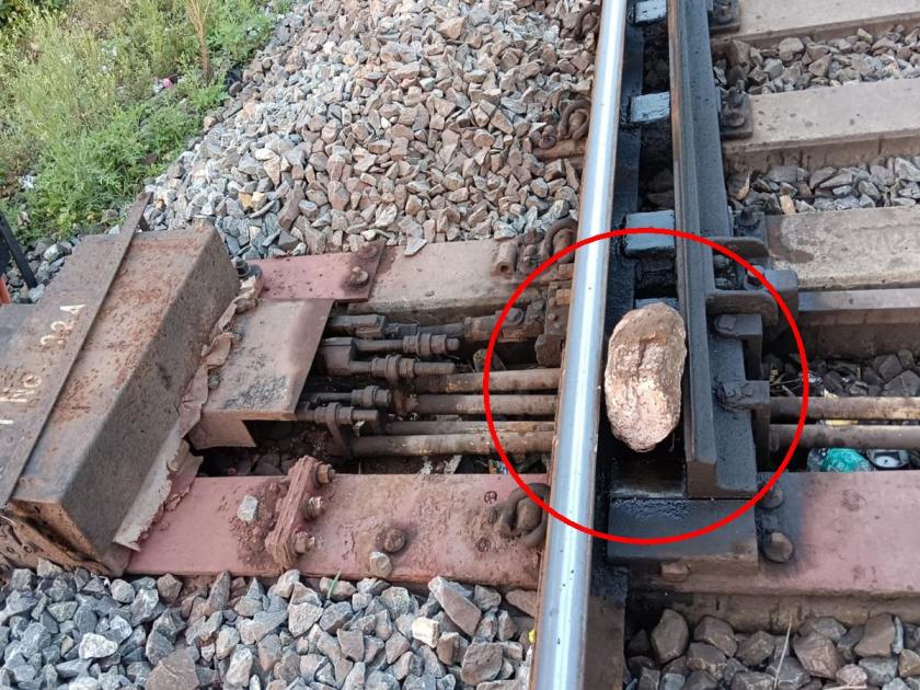 Another major train accident averted in Odisha; large boulder stuck in tracks at manjuri road station Investigation begins | ओडिशात आणखी एक रेल्वे अपघात होता-होता वाचला, रेल्वे कर्मचाऱ्याच्या प्रसंगावधानाने मोठा धोका टळला!
