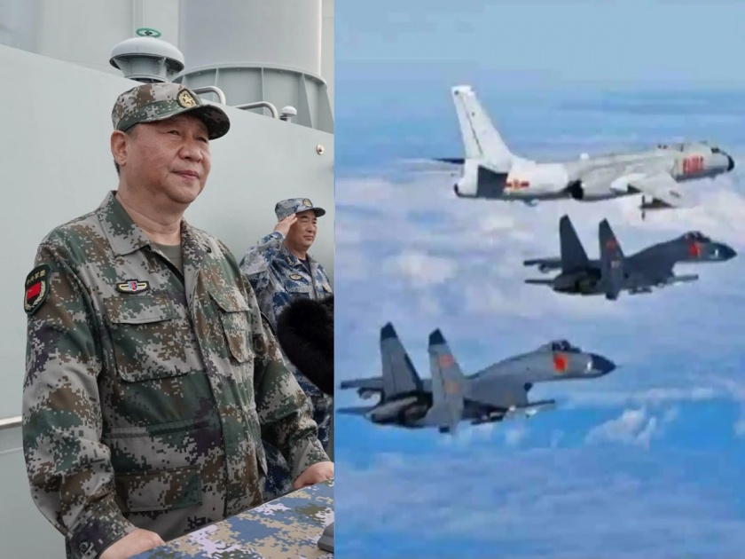 Two wars started in the world, now China is preparing for the third front 43 fighter jets hover over Taiwan | जगात 2 युद्ध सुरू, चीन तिसऱ्या आघाडीच्या तयारीत? तैवानवर 43 लढावू विमानांच्या घिरट्या; तणाव वाढला