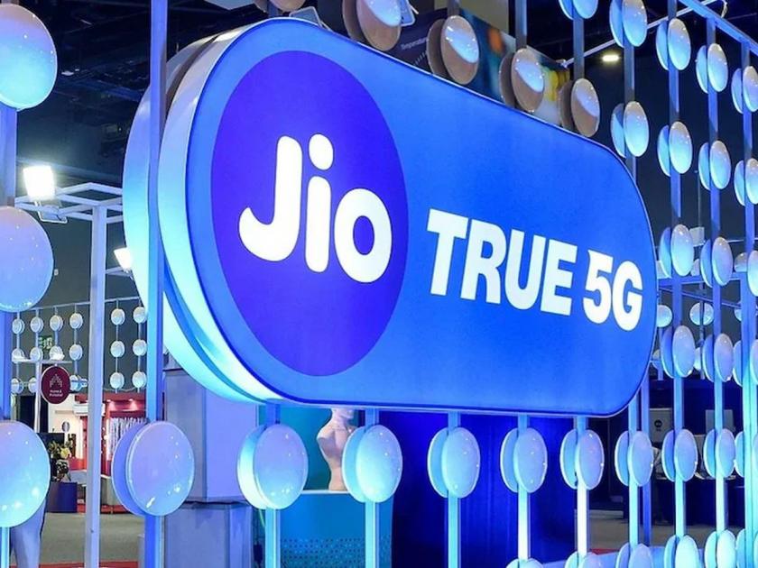 Jio's 5G speed will be available from Diwali, the benefit of Welcome Offer can be availed how to get invite for welcome offer | Jio True 5G Service : दिवाळीपासून मिळणार जिओची 5G स्पीड, असा घेता येईल Welcome Offer चा लाभ