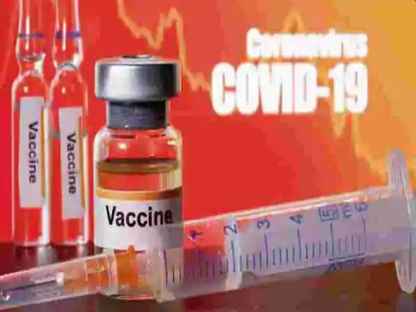 India's First Corona Vaccine To Cost Less Than A Water Bottle | भारताची पहिली कोरोना लस पाण्याच्या बॉटलपेक्षाही कमी दरात मिळणार? भारत बायोटेकचा मानस