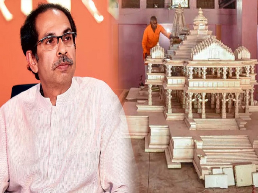 Chief Minister Uddhav Thackeray wrote a letter to Ram Mandir Trust | मुख्यमंत्री उद्धव ठाकरेंनी लिहिलं राम मंदिर ट्रस्टला पत्र; बाळासाहेबांच्या ‘त्या’ विधानाची सांगितली आठवण