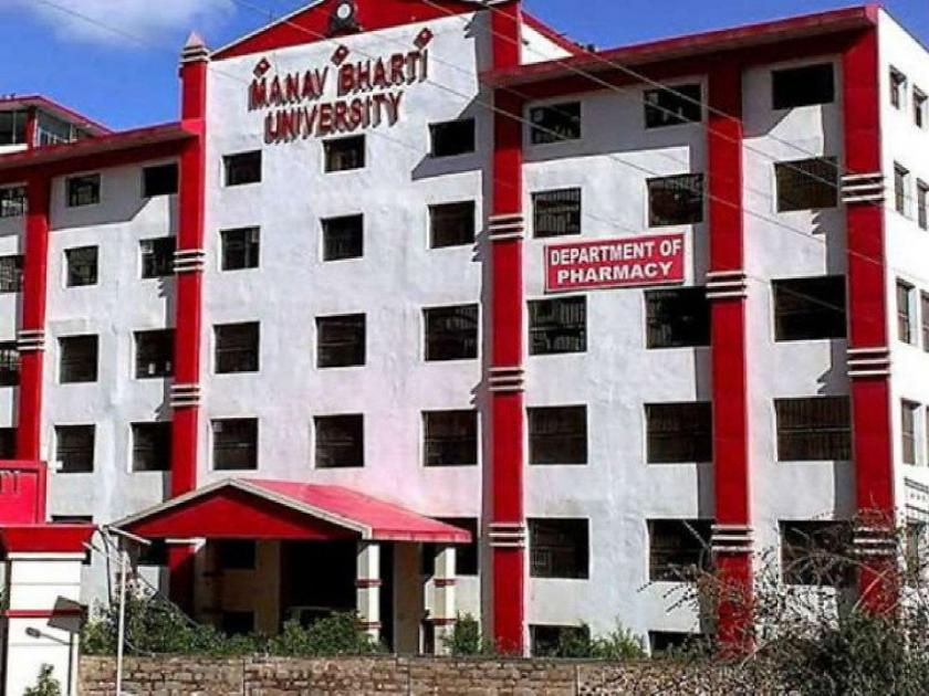 194 crore assets of Manav Bharati University confiscated; Money laundering related to fake degree scam | मानव भारती विद्यापीठाची १९४ कोटींची संपत्ती जप्त; बनावट पदवी घोटाळ्याशी संबंधित मनी लॉंड्रिंग