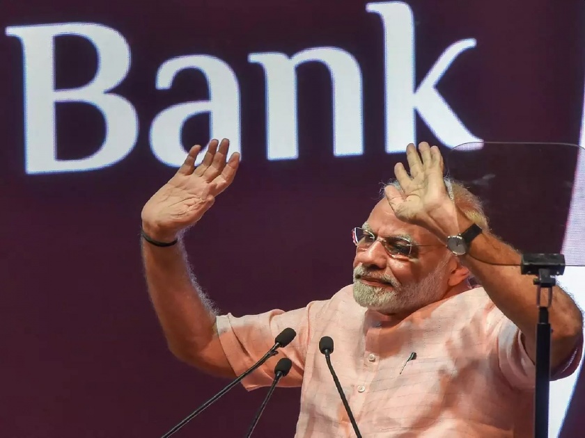 There is no denying Modi failure in the last six years to improve the condition of banks | बँकांची स्थिती सुधारण्याबाबत गेल्या सहा वर्षात मोदींना आलेले अपयश नाकारता येत नाही
