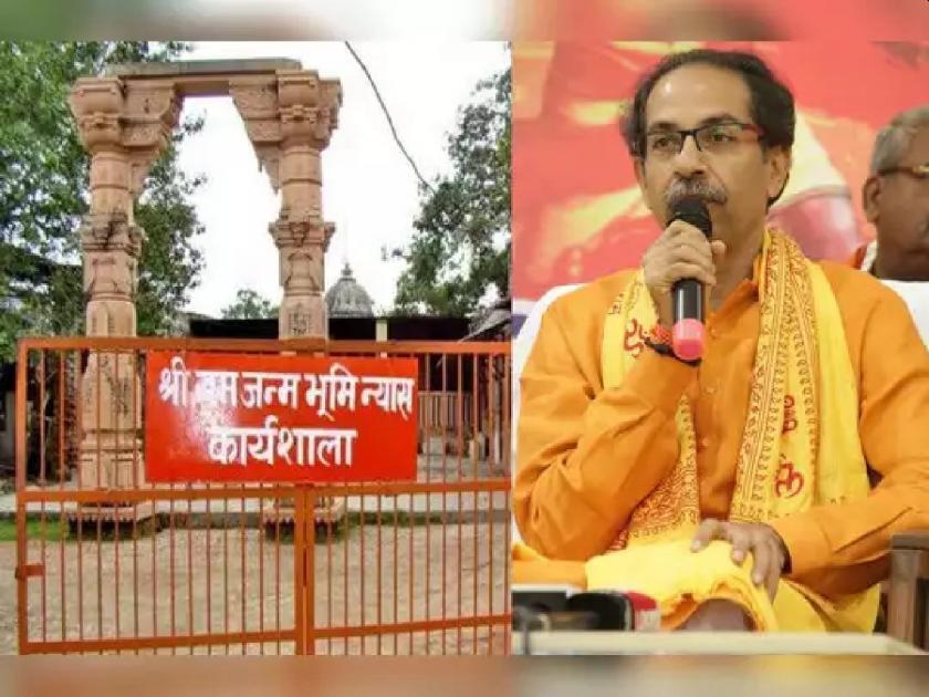 Will CM Uddhav Thackeray attend Bhumi Pujan of Ram Mandir? Will be announcing soon | मुख्यमंत्री उद्धव ठाकरे राम मंदिराच्या भूमिपूजनाला उपस्थित राहणार? लवकरच भूमिका जाहीर करणार