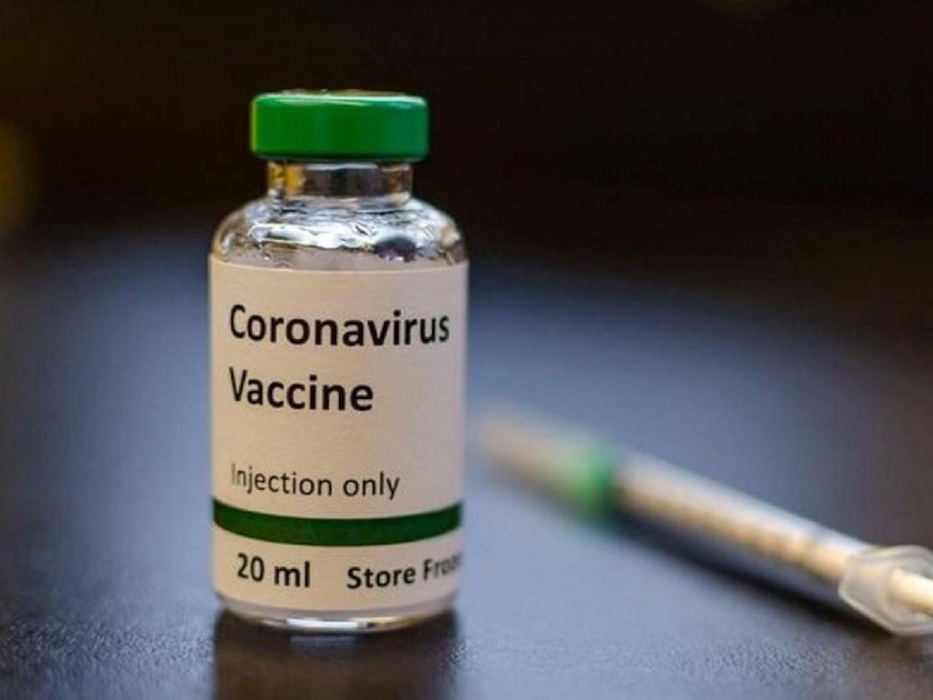 Coronavirus: The second phase of the Covishield human test begins | Coronavirus: जानेवारी-फेब्रुवारीत लस येणार; ‘कोव्हिशिल्ड’च्या मानवी चाचणीचा दुसरा टप्पा सुरू