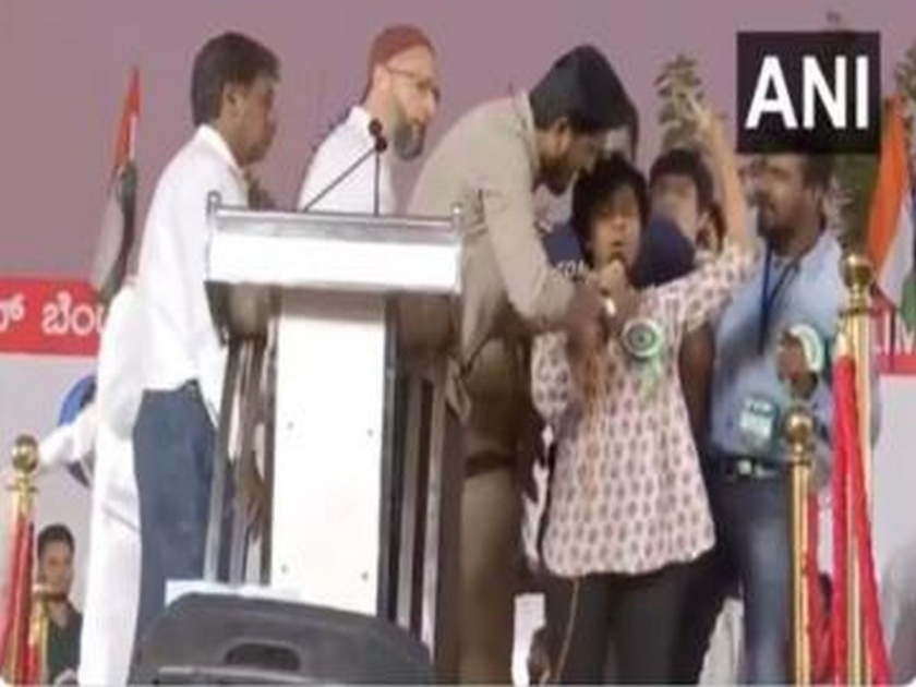 Video: Woman Raises Pakistan Zindabad Slogans At Anti CAA Rally Asaduddin Owaisi Condemns | Video: सीएएविरोधातील मंचावरुन तरुणीचा 'पाकिस्तान झिंदाबाद' नारा; औवेसींनी काय केलं पाहा