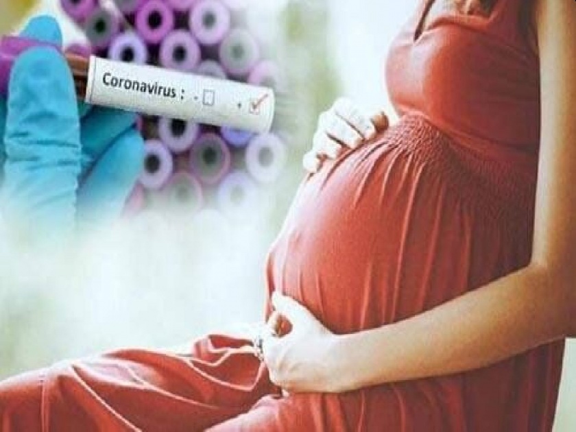Coronavirus pregnant women at risk of malaria, dengue; Being similar to the symptoms was deceptive | Coronavirus: कोरोनाग्रस्त गर्भवतींना मलेरिया, डेंग्यूचा धोका; लक्षणे सारखीच असल्याने फसगत 