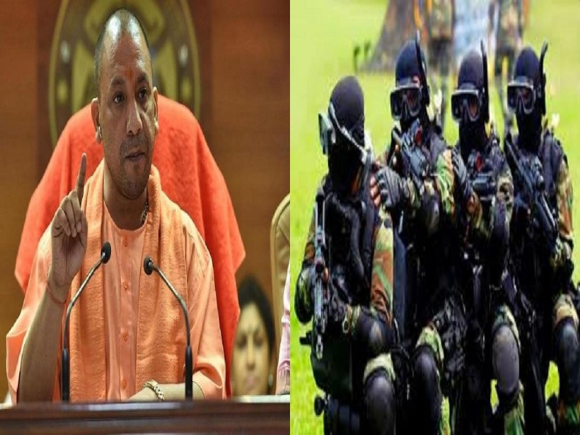 Establishment of Special Security Force in UP Yogi Adityanath; Right to arrest without a warrant | योगींचा ड्रीम प्रोजेक्ट! यूपीत स्पेशल सिक्युरिटी फोर्सची स्थापना; विनावॉरंट अटक करण्याचे अधिकार