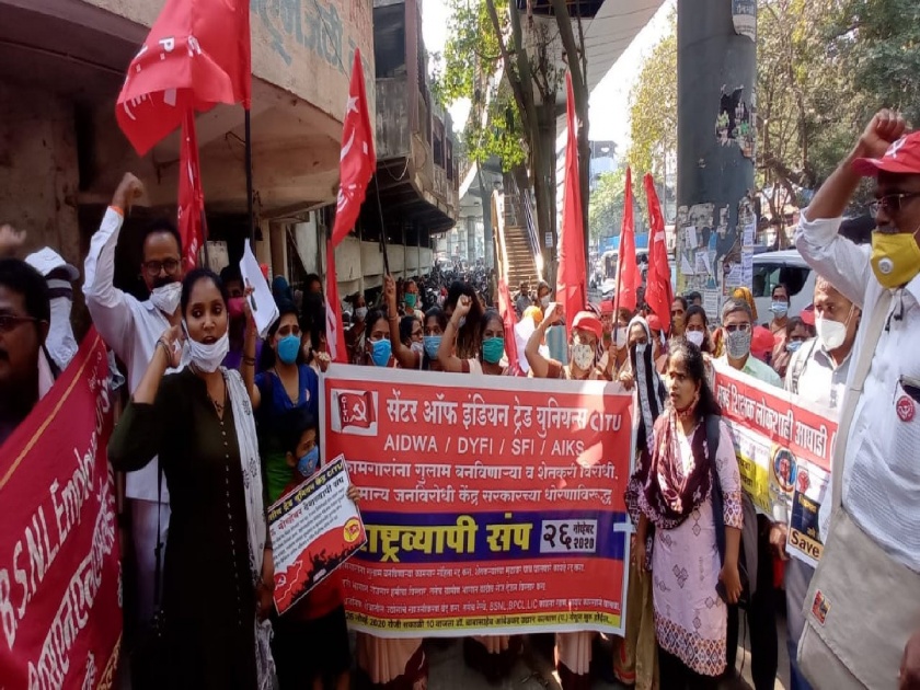 CPI protests in Kalyan demanding implementation of employment guarantee scheme in urban areas | शहरी भागात रोजगार हमी योजना राबविण्याच्या मागणीसाठी कल्याणमध्ये भाकपची निदर्शने