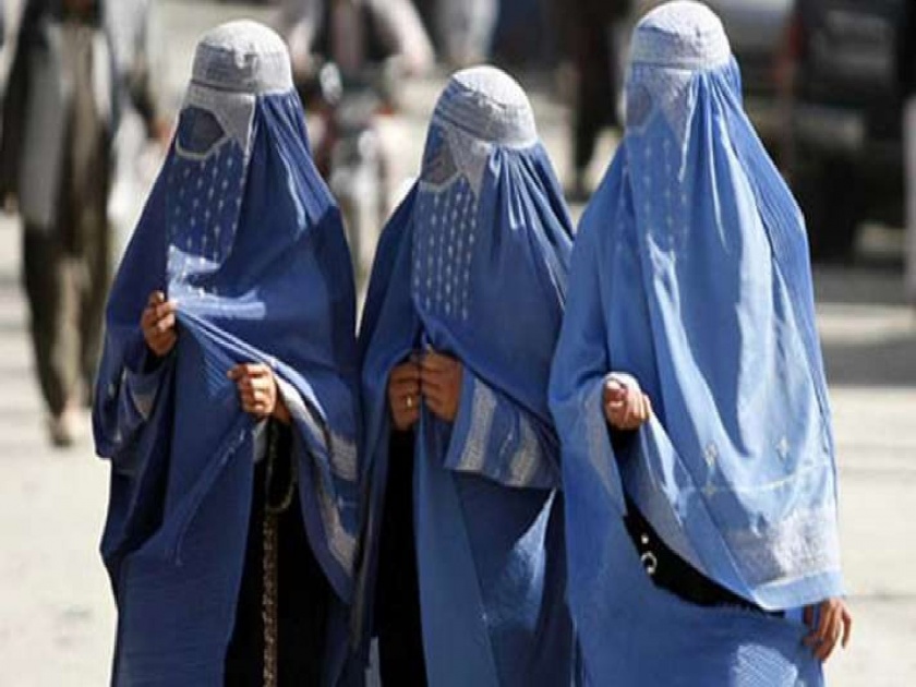 Article on The whole world is silent on the plight of Afghan women | अफगाण महिलांच्या दुर्दैवाचे दशावतार अन् अख्खं जग मूग गिळून गप्प बसलंय