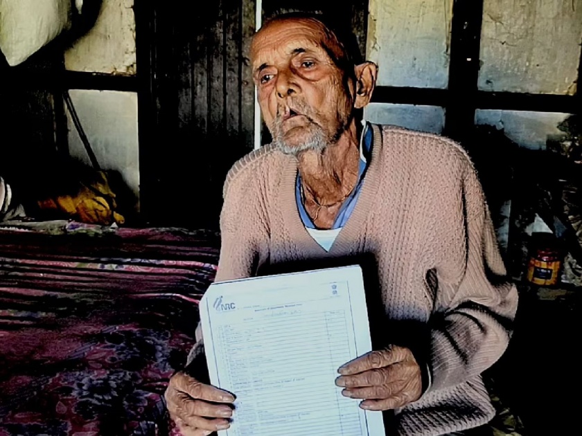 Assam Elderly Man Dies As Foreigner Hoping Narendra Modi Solve His Citizenship Issue | १०४ वर्षीय चंद्रधर दास यांचं निधन; “भारताचं नागरिकत्व मिळावं ही शेवटची इच्छा होती, पण...”