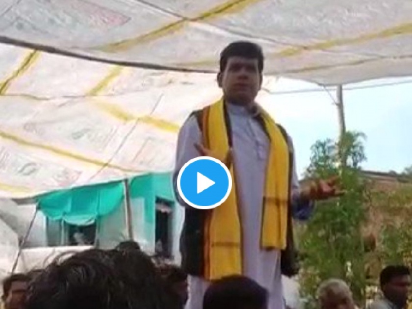 Video: Gondwana Gantantra Party leader Ram Gulam Uikey Contraversial statement on PM Narendra modi | Video: “...पण, नरेंद्र मोदींना मारणारा बॉम्ब का मिळत नाही”; नेत्याचं वादग्रस्त विधान