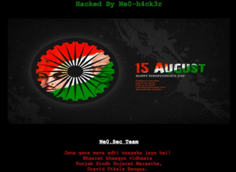 Pakistan govt website hacked; Hackers post Indian national anthem, I-Day greetings | पाकिस्तानची सरकारी वेबसाइट हॅक, तिरंग्यासह लिहिलं जन-गण-मन
