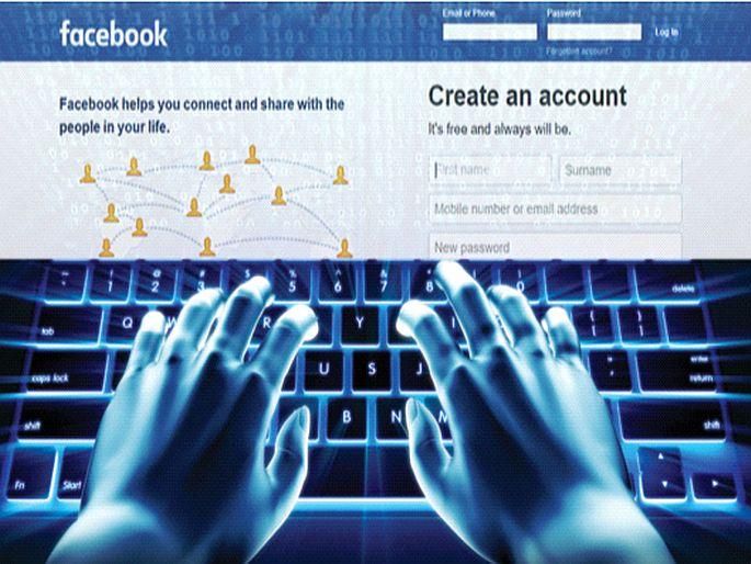 Hackers create bogus Facebook account and demand money to a businessman | व्यावसायिकाच्या पुत्रवियोगाच्या दुःखाचा ‘हॅकर्स’कडून गैरफायदा, बोगस ‘फेसबुक’ अकाऊंट बनवून होतेय पैशांची मागणी 
