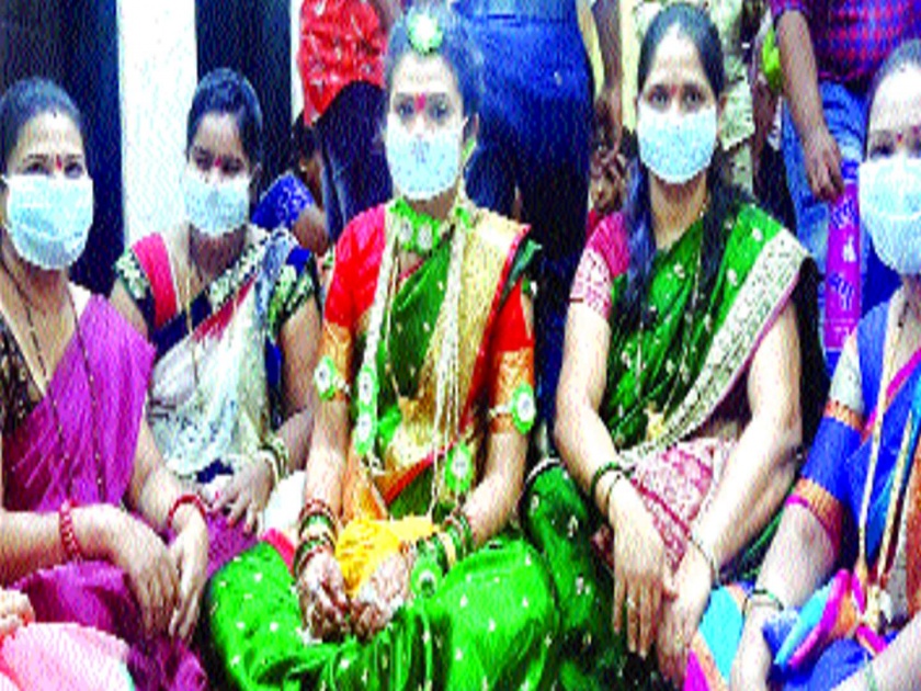 Coronavirus : Dohale Jevan with a wearing mask In Bhivandi | Coronavirus : भिवंडीत मास्क लावून डोहाळे जेवण