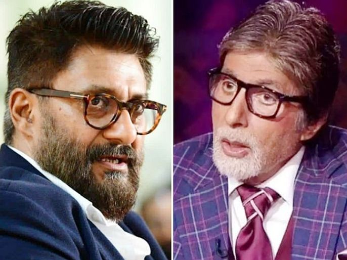 Amitabh Bachchan hosted show kbc 12 is now in new controversy on manu smriti question film maker vivek agnihotri respond on this issue | KBC 12 : 'मनुस्मृती'वरील प्रश्नावरून वाद; विवेक अग्निहोत्री म्हणाले, कम्युनिस्टांनी हायजॅक केलाय शो