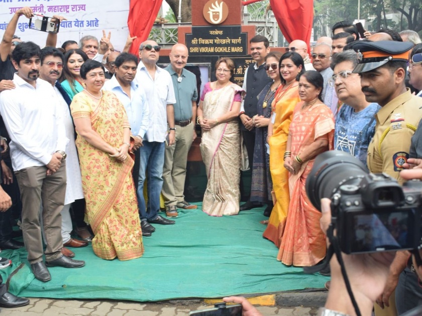 Naming of road in Andheri as Natshreshtha Vikram Gokhale' | अंधेरीतील रस्त्याचे 'नटश्रेष्ठ विक्रम गोखले' नामकरण