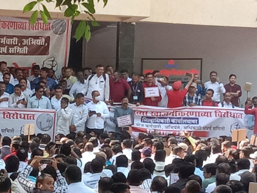 Mahavitran electricity workers, officers strike from tonight against privatization | खाजगीकरणा विरोधात महावितरणच्या वीज कर्मचारी, अधिकाऱ्यांचा आज रात्रीपासून संप! भव्य मोर्चाद्वारे एकमताने निर्णय 