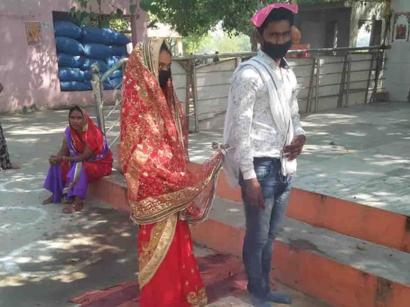 Lockdown: Bride Walks 80km To Groom Place Gets Married in Kanpur pnm | Lockdown: लॉकडाऊनमुळे लग्न टळलं; तरीही ८० किमी पायपीट करुन नवरी पोहचली नवऱ्याच्या घरी, कारण...