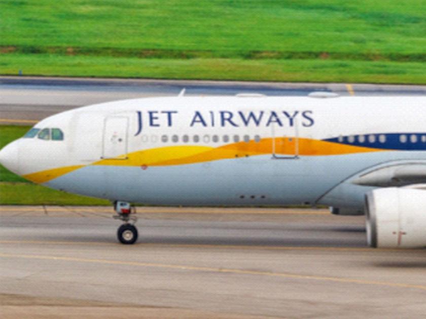 Jet Airways is looking forward to flying again | जेट एअरवेजला लागले पुन्हा उड्डाणाचे वेध