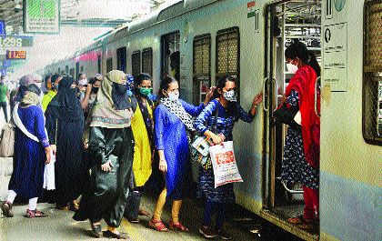 Cautious response of women to train journey on the first day | पहिल्याच दिवशी रेल्वे प्रवासाला महिलांचा सावध प्रतिसाद