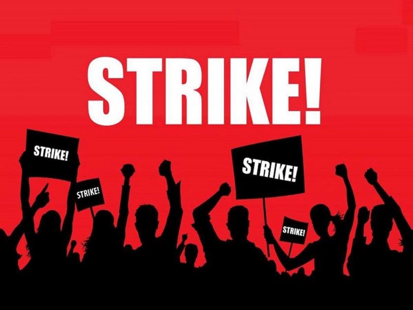 All teachers of Ahmednagar district on indefinite strike from March 14 School will be closed | अहमदनगर जिल्ह्यातील सर्व शिक्षक १४ मार्चपासून बेमुदत संपावर; शाळा राहणार बंद