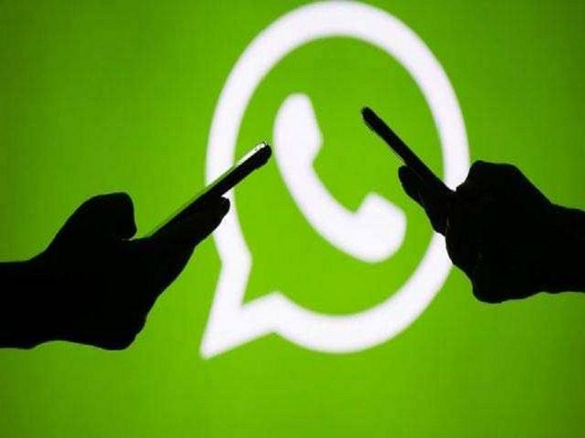 Whatsapp planning to offer monetary benefits to users in india whatsapp pay cashback offer | WhatsApp आणतंय खास ऑफर! Payment केल्यानंतर मिळणार जबरदस्त Cashback; जाणून घ्या