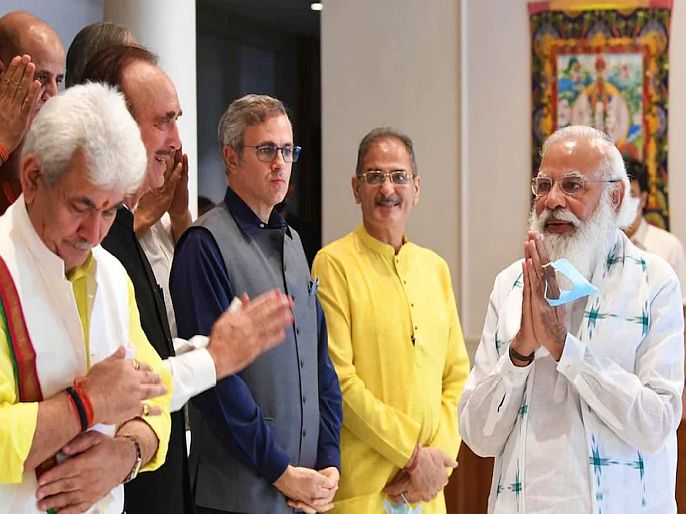 PM Narendra Modi meeting with jammu kashmir's leaders on J&K article 370 | "दिल्ली और दिल की दूरी खत्म करना चाहता हूं"; काश्मिरी नेत्यांच्या बैठकीत पंतप्रधान मोदींचं विधान