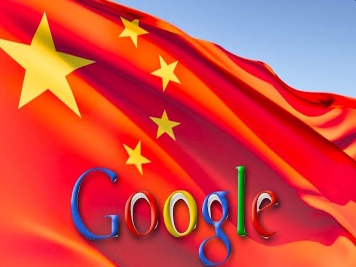 Google's hard blow to China, shuts down google translate service in china know the reason | गुगलचा चीनला तगडा झटका, बंद करण्यात आली ही खास सर्व्हिस; जाणून घ्या काय आहे संपूर्ण प्रकार