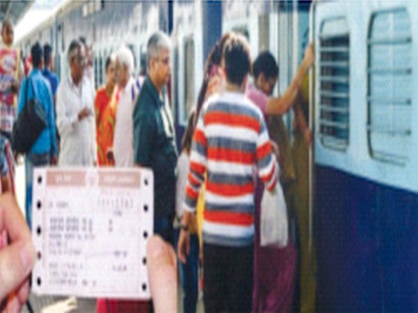 Travel that can be done by another on the confirmed ticket | कन्फर्म तिकिटावर दुसरा करू शकणार प्रवास