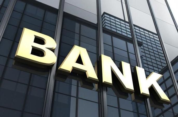 Editorial : Banks and privatization: The intention to privatize two of the national banks | अग्रलेख : बँका आणि खासगीकरण : राष्ट्रीय बँकांपैकी दोन बँकांचे खासगीकरण करण्याचा मनोदय 