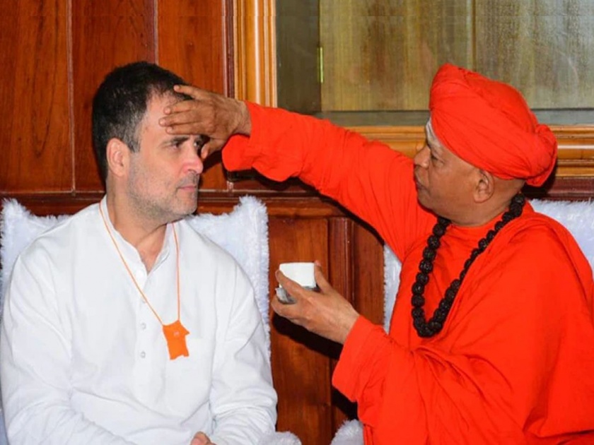 Congress leader MP Rahul gandhi took initiation of lingayat sect in karnataka elections to be held in the state in next year | Lingayatism: कर्नाटकात राहुल गांधींनी घेतली लिंगायत पंथाची दीक्षा, पुढच्या वर्षी राज्यात होणार आहेत निवडणुका