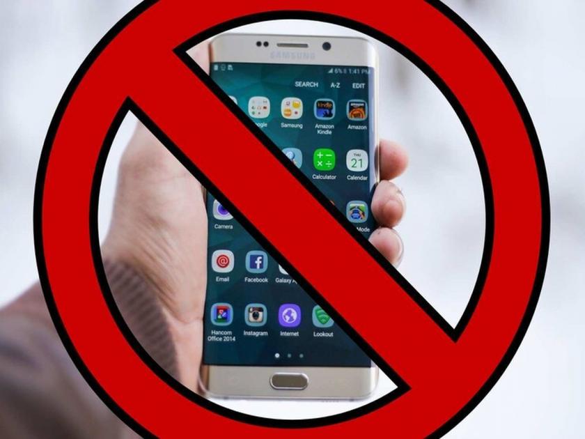 Narendra Modi government blocked 348 mobile apps developed by various countries including china | भारत सरकारचे डिजिटल स्ट्राइक; 348 मोबाईल अ‍ॅप्स बॅन, चीनमध्ये तयार झालेल्या अ‍ॅप्सचाही समावेश