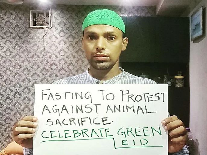 Bakrid 2021 EID al adha 2021 Altab Hossain in kolkata goes on 72 hour fast on EID in protest against animal sacrifice | Eid al-Adha 2021: बकरी ईदला होणाऱ्या जनावरांच्या 'कुर्बानी'ला विरोध; मुस्लीम तरुणाचा 72 तासांचा रोजा