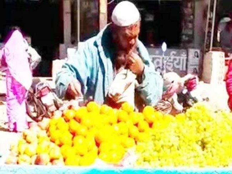 fruit trader sent to jail by Madhya pradesh raisen police after the spitting on fruits video found right in investigation sna | 'या' थुंकी लावून फळे विकणाऱ्याला अटक, व्हिडिओ खरा असल्याचे चौकशीत स्पष्ट