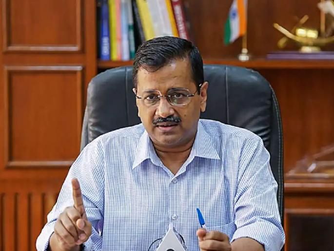 If Aam Aadmi Party comes to power in the Assembly elections in Goa will provide free electricity up to 300 units says Arvind Kejriwal | ...तर गोव्यातही ३०० युनिटपर्यंत मोफत वीज देणार; अरविंद केजरीवाल यांची घोषणा 