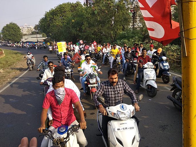 Bike rally in Nashik in support of Delhi farmer protesters | दिल्लीतील आंदोलकांच्या समर्थनार्थ नाशिक मध्ये बाईक रॅली