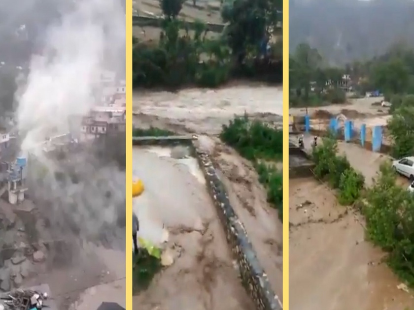 Uttarakhand Devprayag Cloudburst Causes iti Building Collapsed And Some Shops Also Destroyed | VIDEO: उत्तराखंडमध्ये ढगफुटी; डझनभर घरं, दुकानं जमीनदोस्त झाल्यानं मोठी हानी